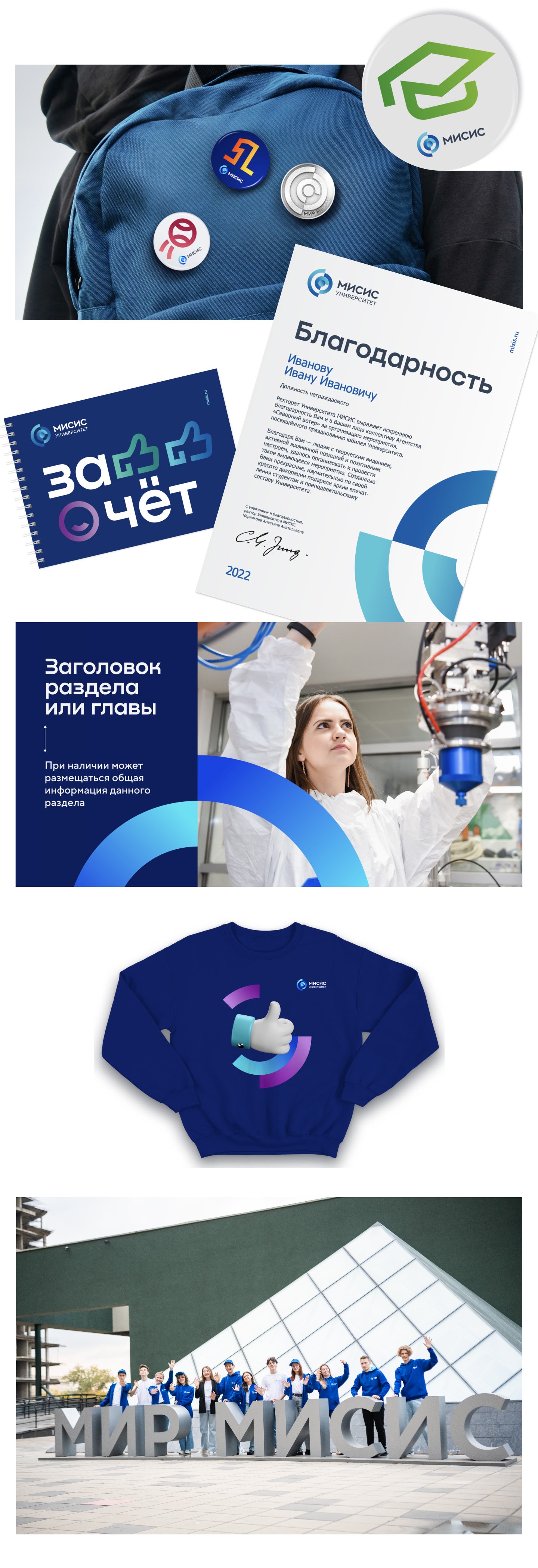 На фотографии примеры брендирования различной продукции