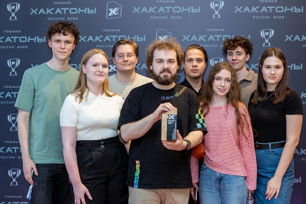 Участники Хакатон-клуба ITAM с призом