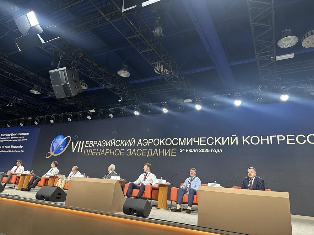 открытие конгресса