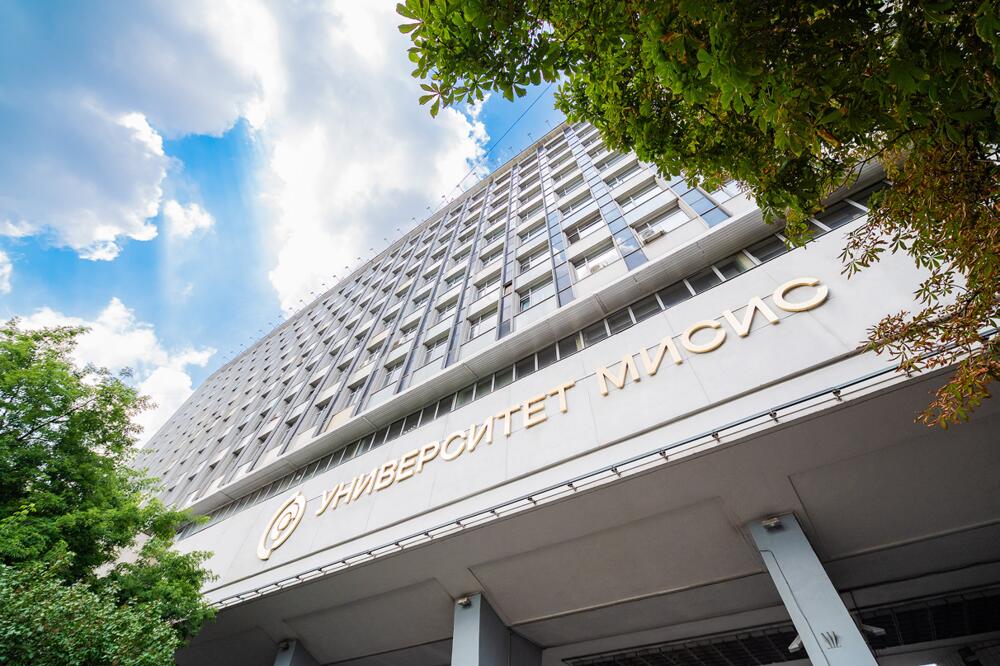 Главный корпус НИТУ МИСИС