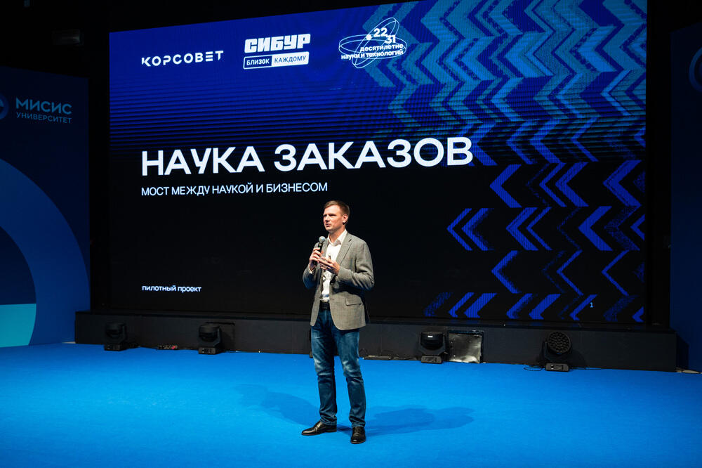 Руководитель направления по партнерствам «СИБУР Полилаб» Павел Сорокин