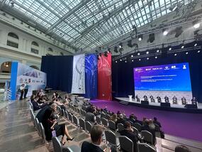 VIII Международный форум «Российская энергетическая неделя»