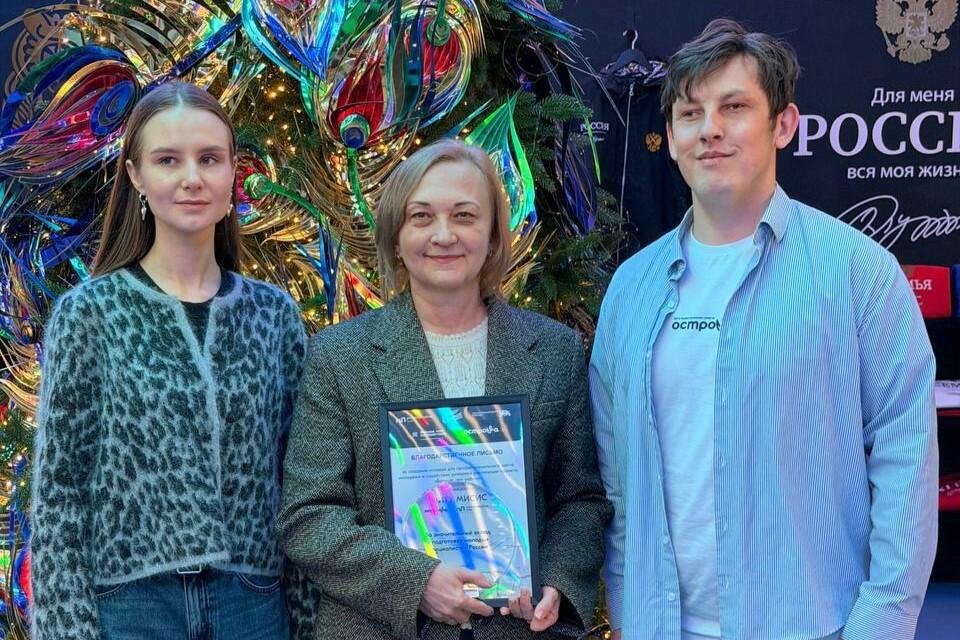 Сотрудники Центра карьеры и практической подготовки НИТУ МИСИС с наградой