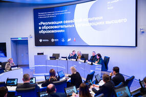 Заседание комиссии по молодёжной политике