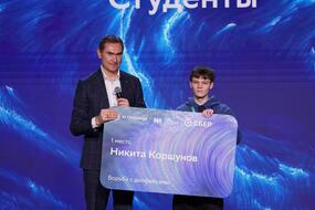 Никита Коршунов