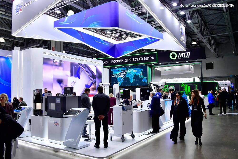 Выставка «ФармМедПром»