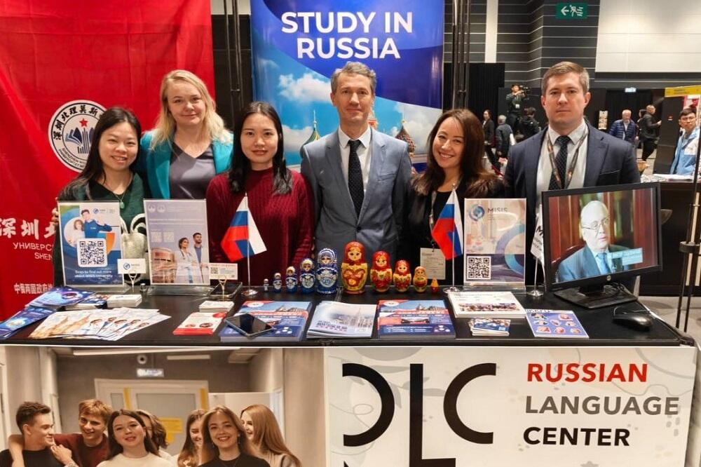Выставка Education and Careers Expo — 2026