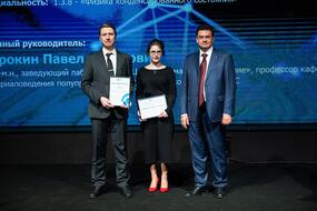 Сцена торжественного мероприятия «С наукой в сердце»