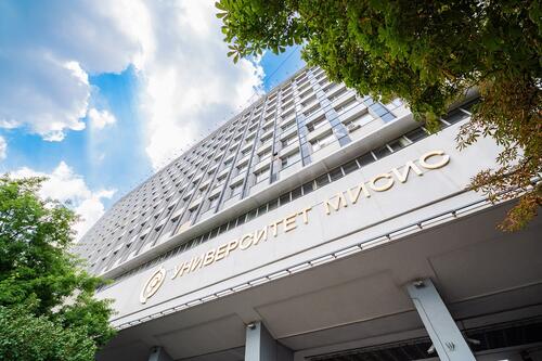 Фасад НИТУ МИСИС